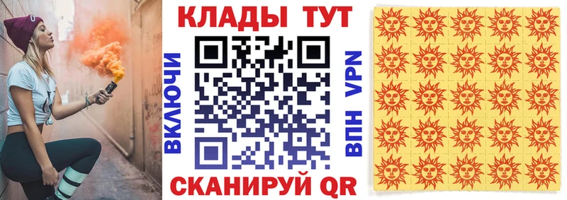 Купить наркотики Губкинский Амфетамин А ПВП Гашиш МЕТАМФЕТАМИН Мефедрон КОКАИН Канабис