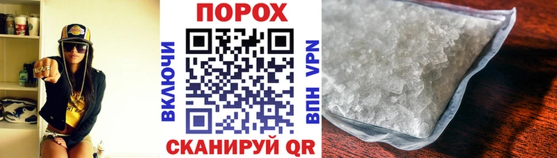 АМФЕТАМИН 97%  даркнет сайт  Губкинский 