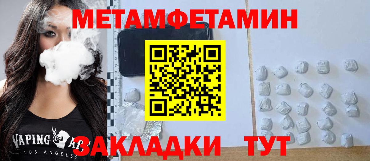 Губкинский  Amphetamine Розовый  ссылка на мегу ТОР  Вход с VPN 
