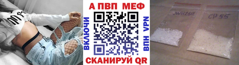 APVP Crystall  Губкинский 