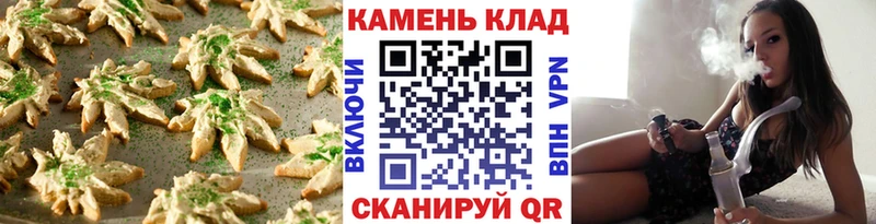 Canna-Cookies марихуана  Губкинский 