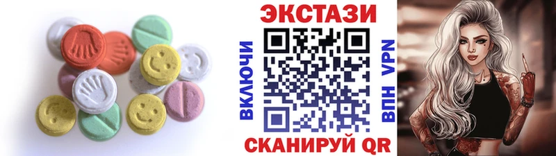 Ecstasy 280мг  Губкинский 
