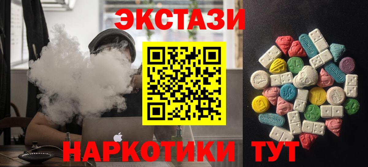 Кетамин  ТГК  ГАШИШ  Cocaine  Губкинский  МЕТАМФЕТАМИН  Канабис  МЕФ кристаллы  Гашиш  Вход с VPN 