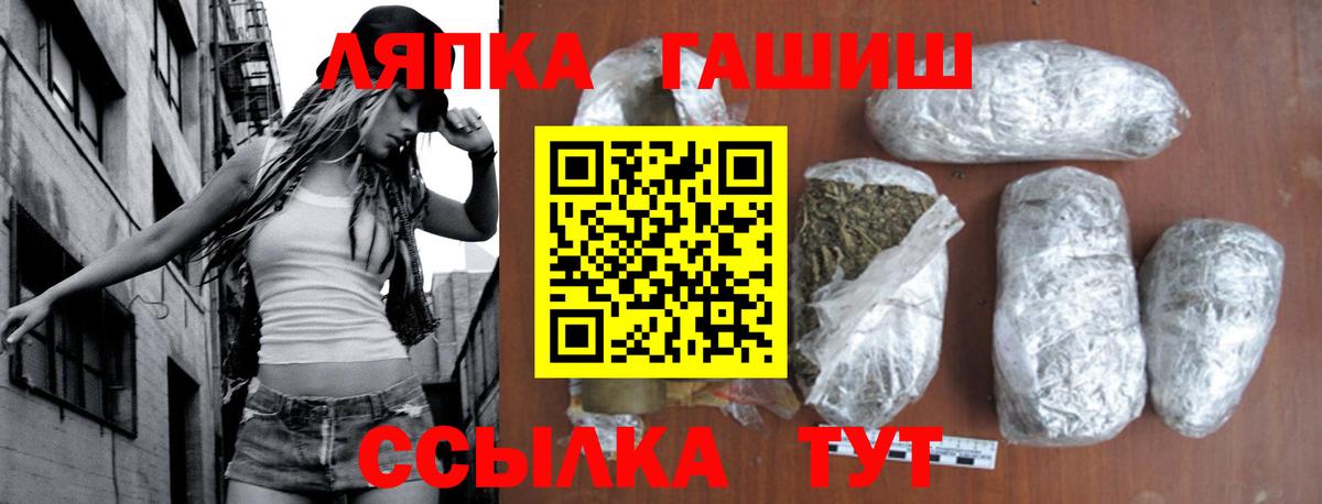 ГАШ AMNESIA HAZE Губкинский