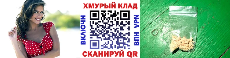 кракен зеркало  Губкинский  ГЕРОИН герыч 