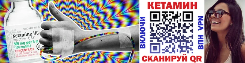 даркнет наркотические препараты Губкинский Кетамин VHQ