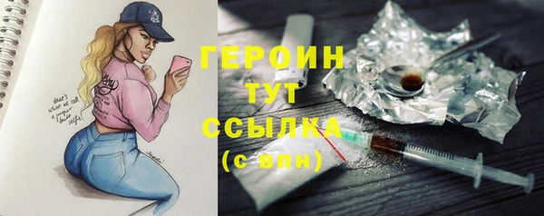 скорость Богородицк