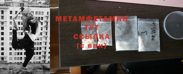 тгк Белокуриха