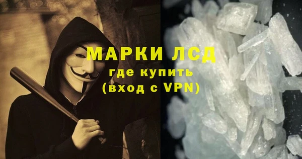 герыч Белоозёрский