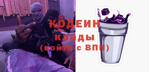 тгк Белокуриха