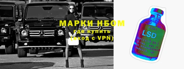 герыч Белоозёрский