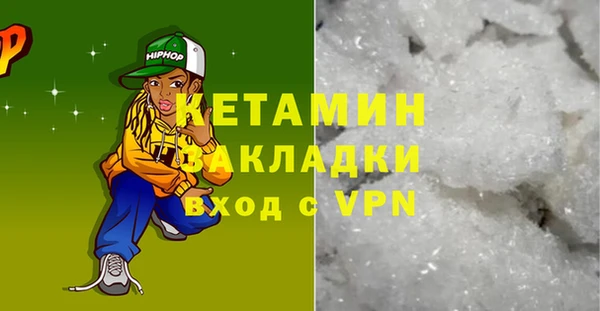 ALPHA-PVP Богородск