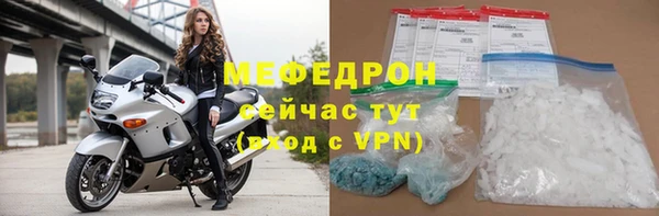 скорость Богородицк
