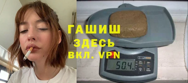 тгк Белокуриха