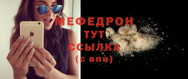 тгк Белокуриха