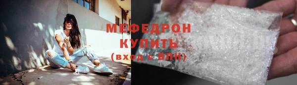 тгк Белокуриха