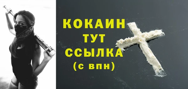 герыч Белоозёрский
