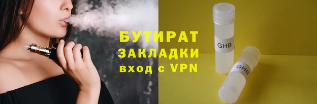 скорость Богородицк