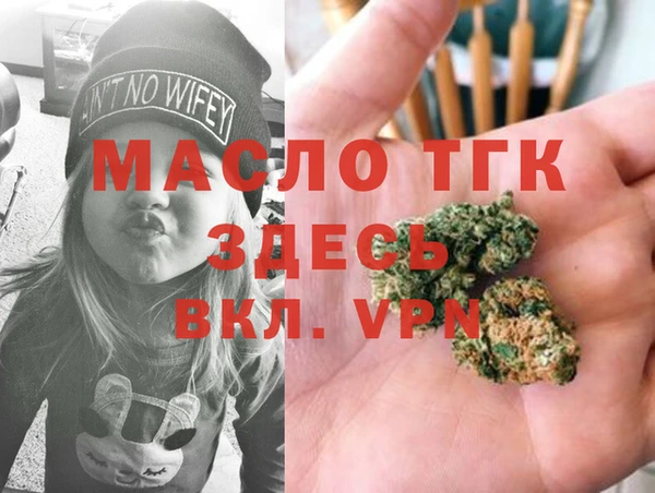 ALPHA-PVP Богородск