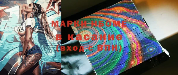 герыч Белоозёрский