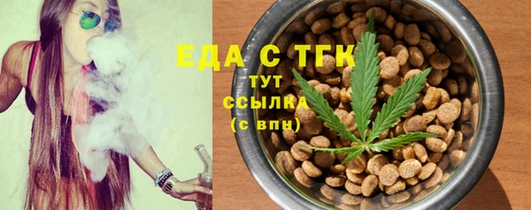 тгк Белокуриха