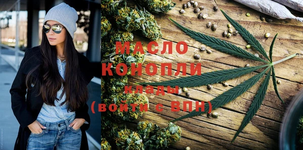 тгк Белокуриха