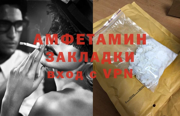 герыч Белоозёрский