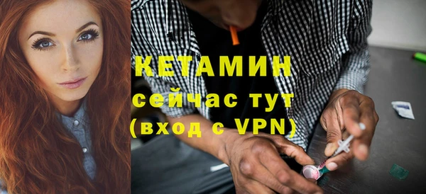 метамфетамин Семёнов