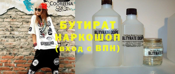ALPHA-PVP Богородск