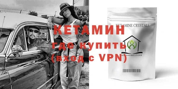 ALPHA-PVP Богородск