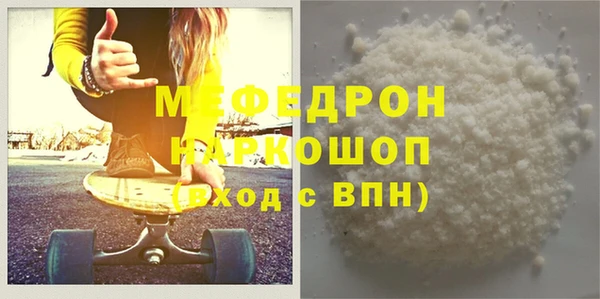 кокаин перу Богданович