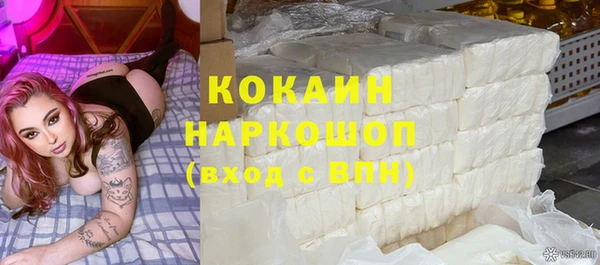 ALPHA-PVP Богородск