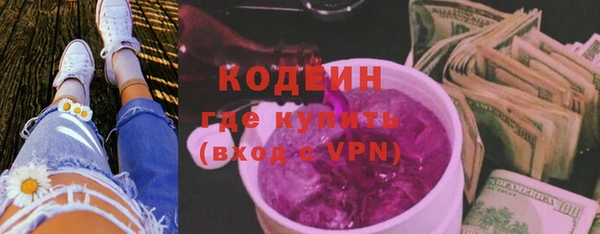 скорость Богородицк