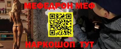 прущие грибы Лесосибирск