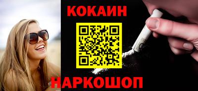 прущие грибы Лесосибирск