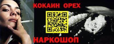 спиды Ликино-Дулёво