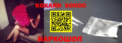 спиды Ликино-Дулёво