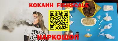 спиды Ликино-Дулёво