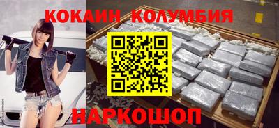 прущие грибы Лесосибирск
