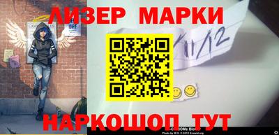 ГАЛЛЮЦИНОГЕННЫЕ ГРИБЫ Ливны