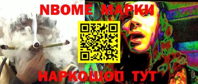 прущие грибы Лесосибирск
