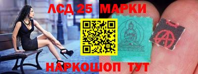 спиды Ликино-Дулёво