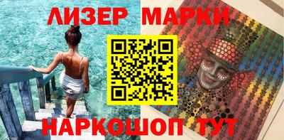 ГАЛЛЮЦИНОГЕННЫЕ ГРИБЫ Ливны