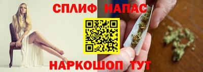 спиды Ликино-Дулёво