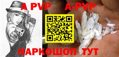 прущие грибы Лесосибирск