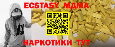 спиды Ликино-Дулёво