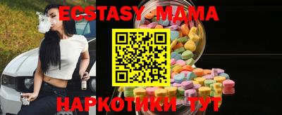 ГАЛЛЮЦИНОГЕННЫЕ ГРИБЫ Ливны