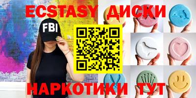 прущие грибы Лесосибирск