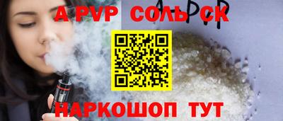 кокаин перу Сертолово