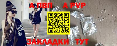 прущие грибы Лесосибирск